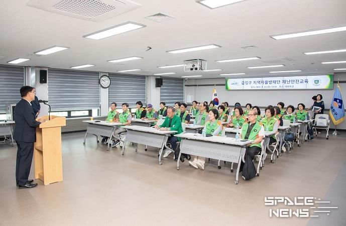 부산 금정구, 지역자율방재단 재난안전교육 실시