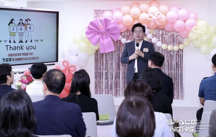 박일하 동작구청장이 지난해 7월 개소한 동작 아동보호전문기관 개관식에서 인사말을 하고 있다.