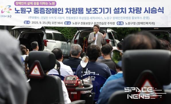 시승식 행사장에 참석한 오승록구청장