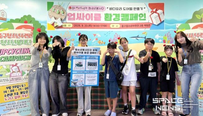 바다 유리 활용 업사이클 환경캠페인