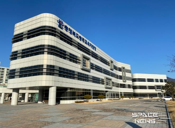 충주교육지원청