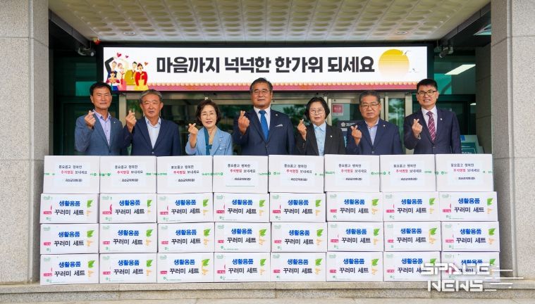 괴산군의회 추석명절맞이 위문성품 전달