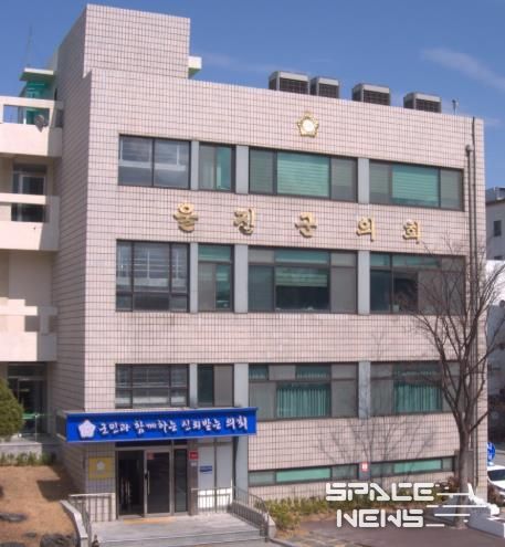 울진군의회, 추석 맞이 사회복지시설 및 군부대 위문품 전달