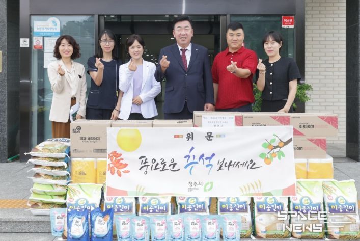 추석 명절 맞아 노인요양시설 위문