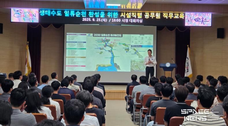 순천시, ‘남해안벨트 도시 핵심전략’ 직무교육 실시