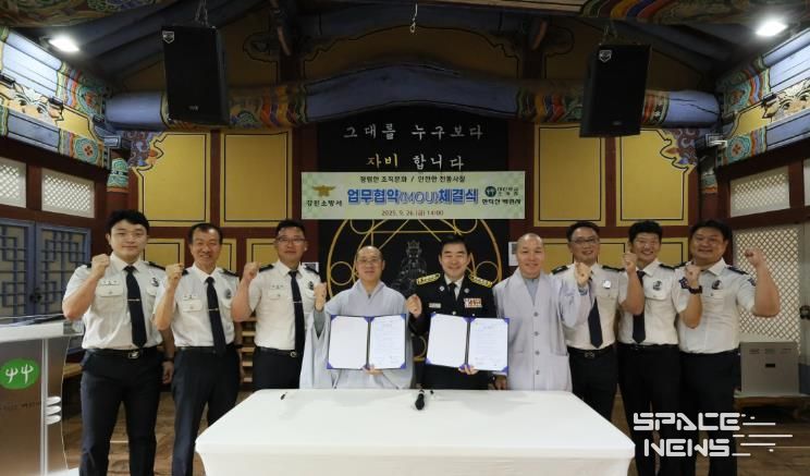 청렴 감수성 높인다… 강진소방서·백련사 업무협약 체결