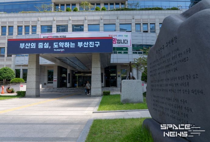 서면교차로 현수막 없는 청정거리 조성