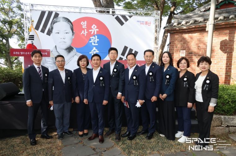 용산구의회, 유관순 열사 순국 제105주기 추모제 참석