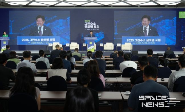 2025 그린수소 글로벌 포럼(with 분산에너지 글로벌 포럼)