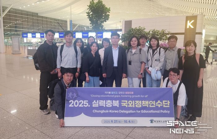 윤건영 교육감, 격차없는 성장을 위한 덴마크와 네덜란드 탐방