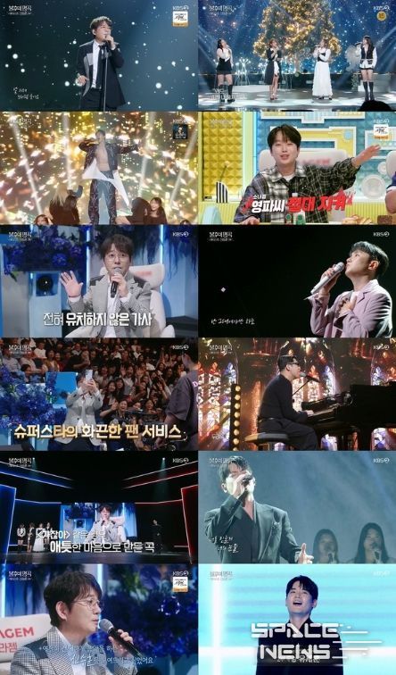 사진 제공 | 불후의 명곡