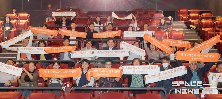 박승원 광명시장(사진 두 번째 줄 왼쪽 다섯 번째)이 지난 25일 광명역 CGV에서 열린 기후영화제에 참석해 기념사진을 촬영하고 있다.