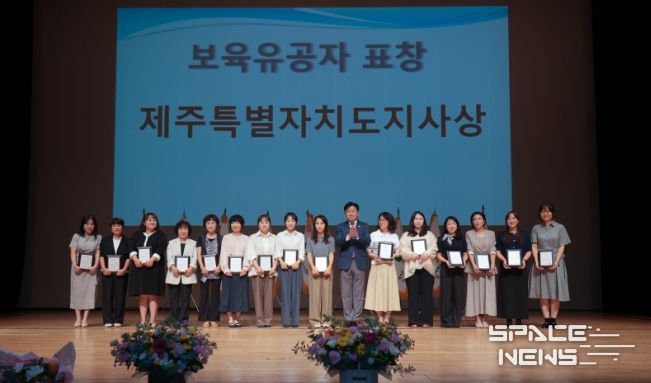 2025년 보육인 한마음대회