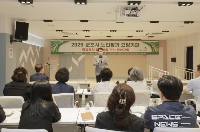 장기요양급여 교육