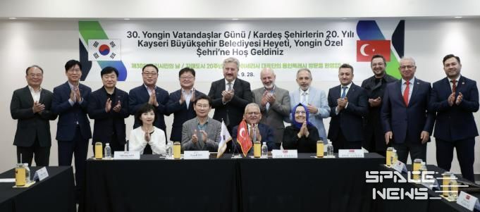 28일 용인특례시 이상일 시장을 비롯한 간부 공직자와 튀르키예 카이세리 대표단이 1시간 가량 만남을 갖고 양 도시의 발전 방안을 논의했다.