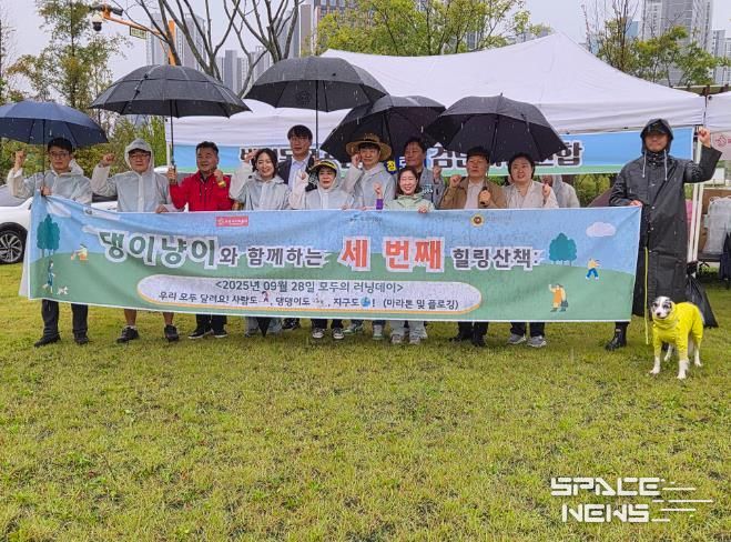 인천 서구, 댕이냥이와 함께 하는 힐링산책 행사 성황리에 개최