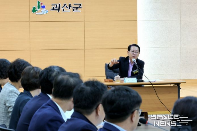 괴산군, 국정과제·농어촌 기본소득 선제 대응