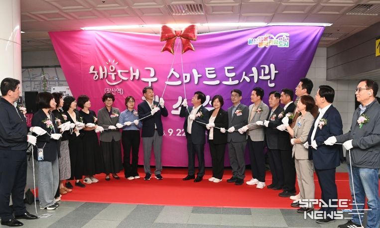 장산역스마트도서관
