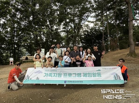 장애학생 가족이 함께 한 특별한 시간, 2025. 가족지원 프로그램 운영