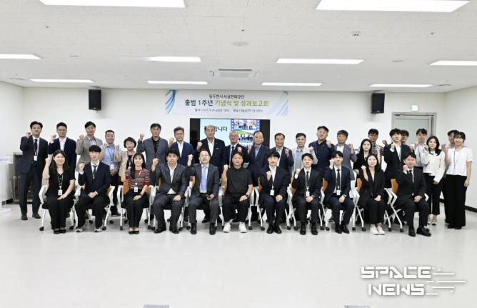 동두천시 시설관리공단, 출범 1주년 기념식 및 성과보고회 성료