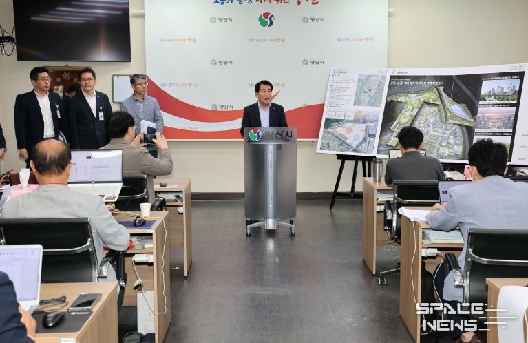 증산지구 도시개발 기자회견