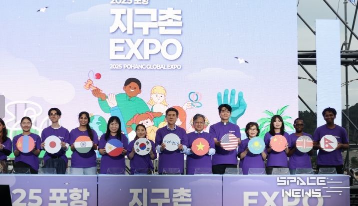 포항시가 지난 27~28일 영일대해수욕장 장미원 일대에서 개최한 ‘2025 포항 지구촌 엑스포’가 세계 13개국 외국인과 포항 시민 등 5천여 명의 발길을 사로잡으며 성황리에 막을 내렸다.