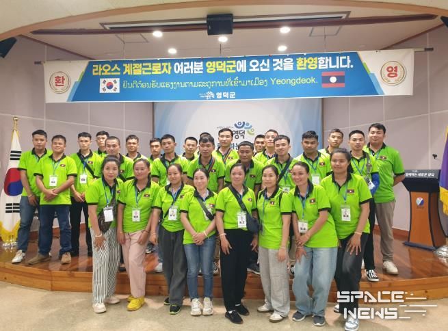 영덕군이 2025년 하반기 입국한 라오스 외국인 계절근로자들을 환영하고 있다.