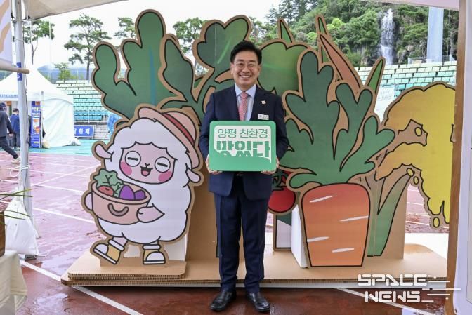 2025 한국 친환경농업인 전국대회