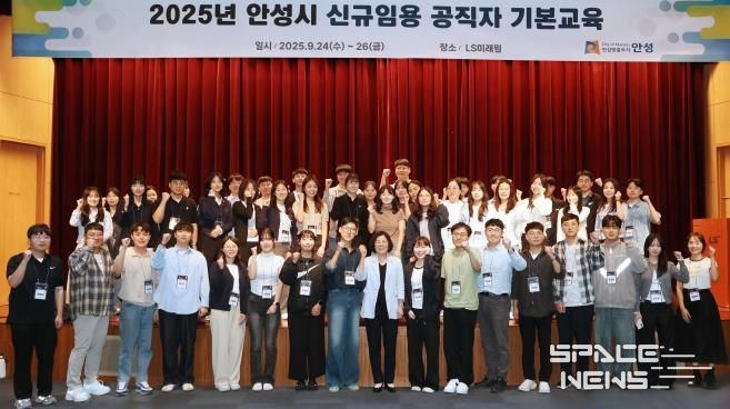 안성시, Fellowship of Anseong! 소통과 AI로 여는 신규 공직자의 특별한 출발