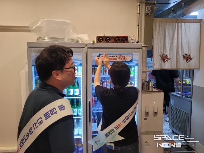 울진군, 2학기 학교주변 청소년 유해환경 합동점검 실시