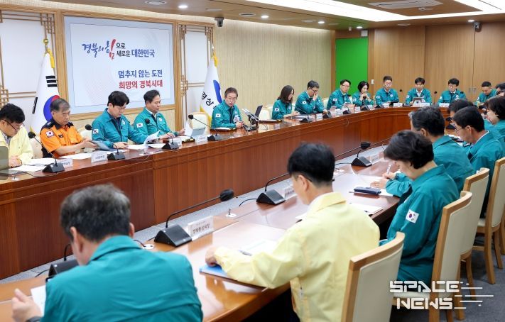 경북도, 국가 전산망 장애 대응 재난안전대책본부