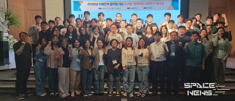 “AI로 여는 행정혁신, 스마트 군정을 향한 새로운 도전”