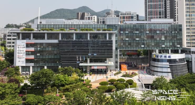 부산시남구청