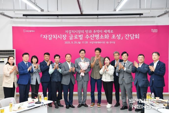 자갈치아지매시장 상인회 간담회 전통시장 현장방문(자갈치시장)