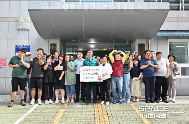 중구, 추석맞이 사회복지시설 위문 추진
