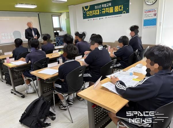 부산서구청소년상담복지센터, “안전지대 : 규칙을 품다”청소년 예방 교육 실시
