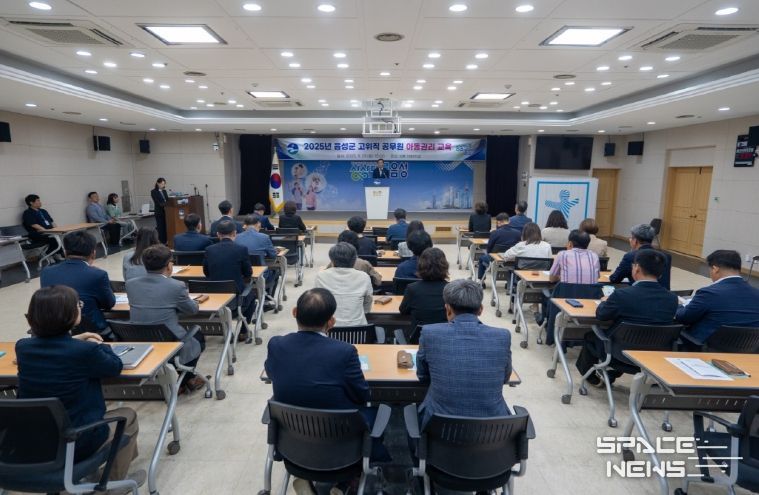 음성군, 고위직 공무원 대상 아동권리 참여형 교육 실시