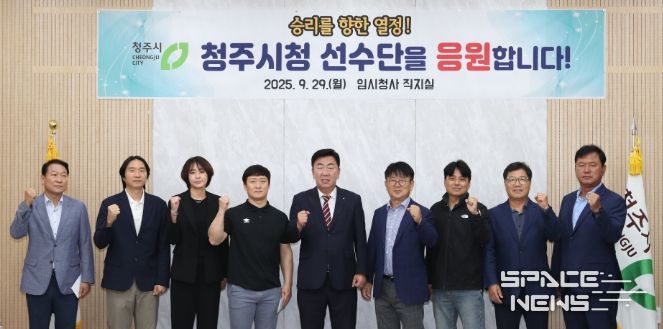 이범석 청주시장, 전국체전 출전 선수단 격려