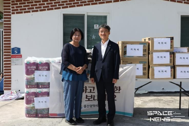 울산교육청, 추석 맞아 사회복지시설 6곳에 온정 나눔