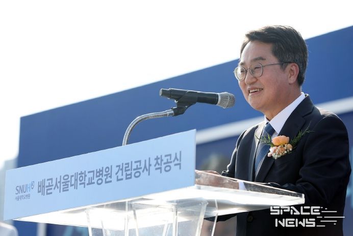 배곧서울대병원 착공식