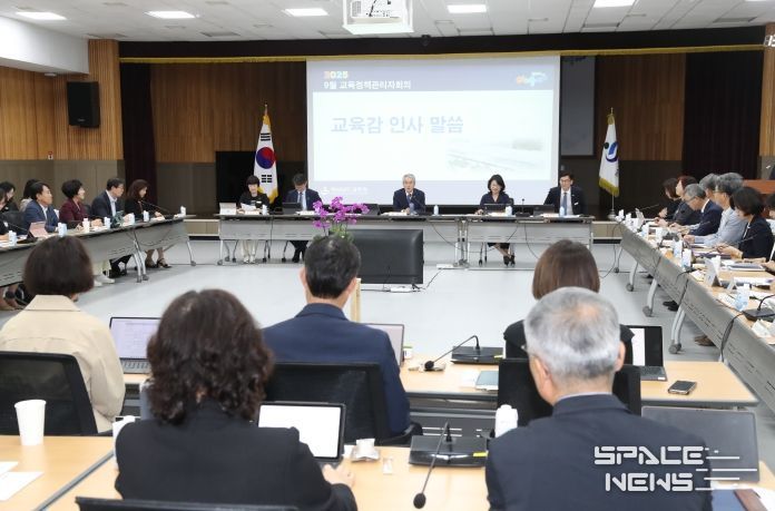 경남교육청, 9월 교육정책관리자회의 개최