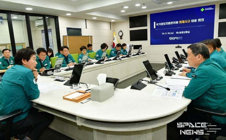 경산시, 국가정보자원관리원 화재 위기대응을 위한 경산시 재난안전대책본부 긴급 가동