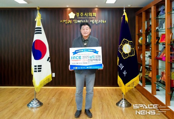 ‘2025 남도국제미식산업박람회’ 릴레이 응원 캠페인 동참