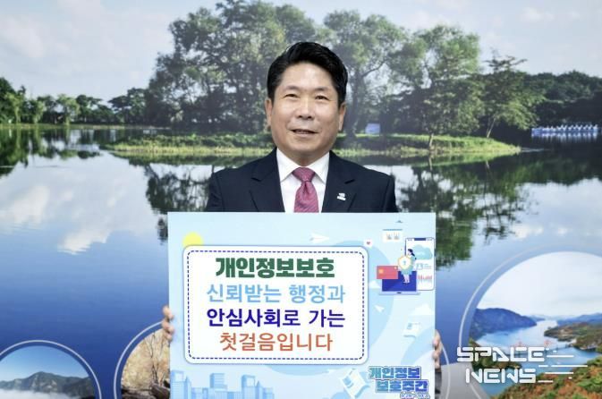 개인정보보호 캠페인 사진