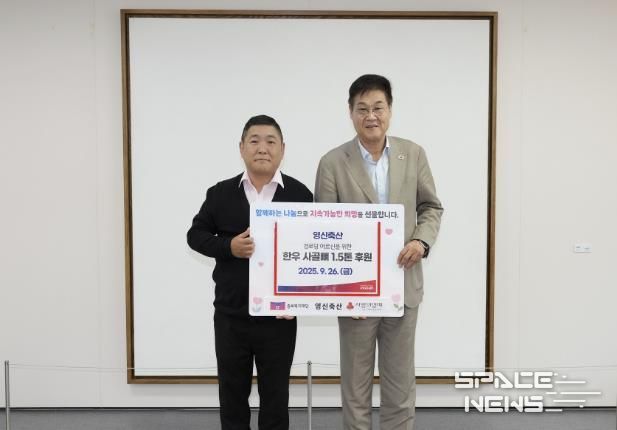 기념 촬영하는 김병훈 영신축산 대표와 정문헌 종로구청장의 모습