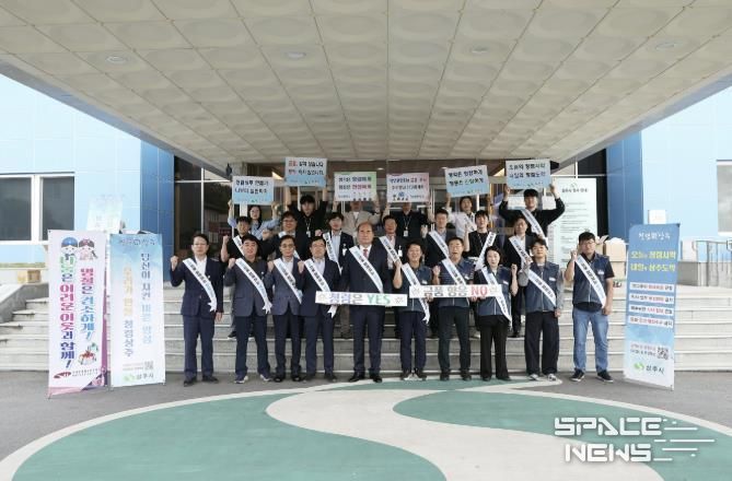 상주시, 추석맞이 청렴캠페인 전개