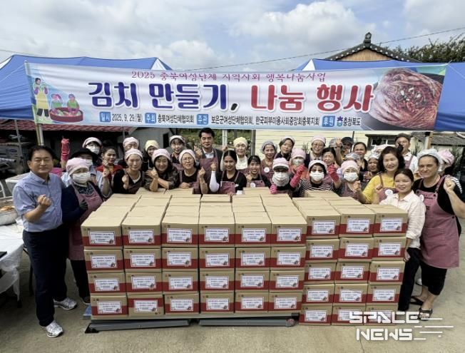 보은군여성단체협의회, 지역사회 행복나눔사업 추진