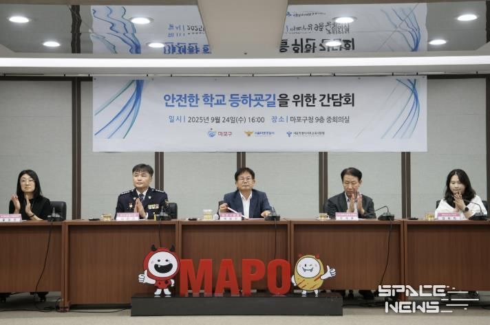 안전한 학교 등하굣길을 위한 간담회에 참석한 박강수 마포구청장