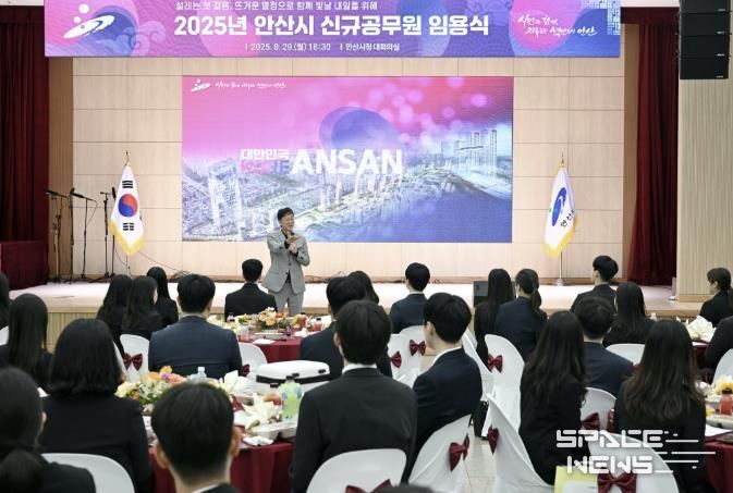 이민근 안산시장이 ‘2025년 신규공무원 임용식’에서 인사발언을 하고 있다.