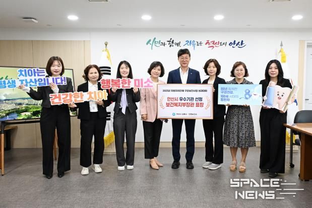 이민근 안산시장(오른쪽 네번째)이 2025년 지방자치단체 구강보건사업 성과대회에서 우수기관으로 선정된 것을 기념하며 관계자와 함께 사진 촬영을 하고 있다.